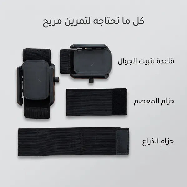 مانع سقوط الجوال ضمان عام