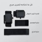 مانع سقوط الجوال ضمان عام