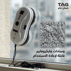 روبوت تنظيف الزجاج والنوافذ الكهربائي TAG بضمان عام