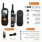 موبيل المهام الصعبه K19