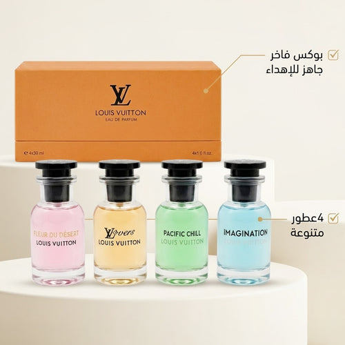 بوكس Louis Vuitton اربع قطع