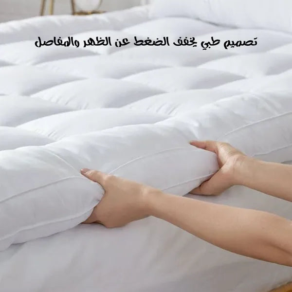 مرتبة فندقية الطبيه 200*200