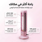 • مروحة تبريد بمصباح ليد جانبي