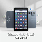 تابلت A19 بكيبورد و ماوس (ضمان 6 اشهر ) + مجموعة هدايا