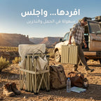 مجموعة البر والطلعات (طاولة مع 2 كراسي)