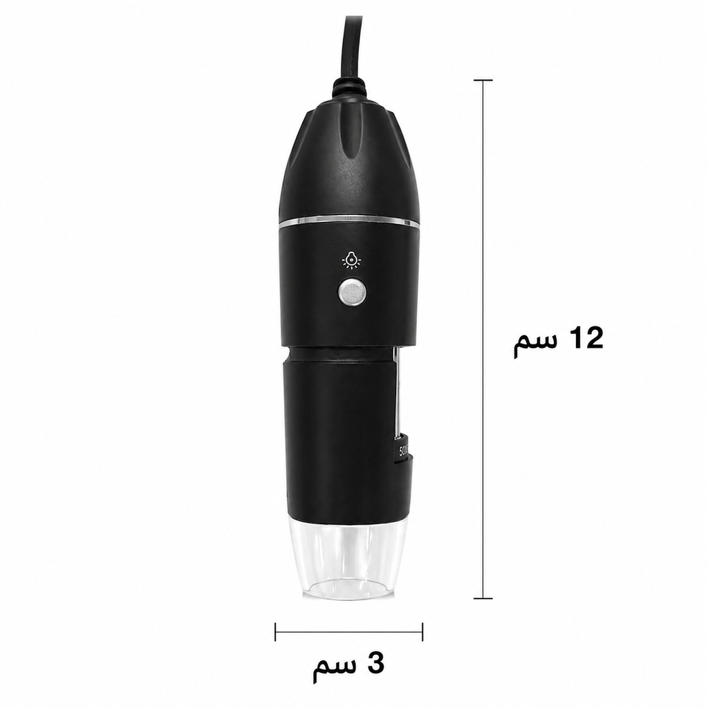 قاعدة معدنية قابلة للتعديل لميكروسكوب رقمي USB