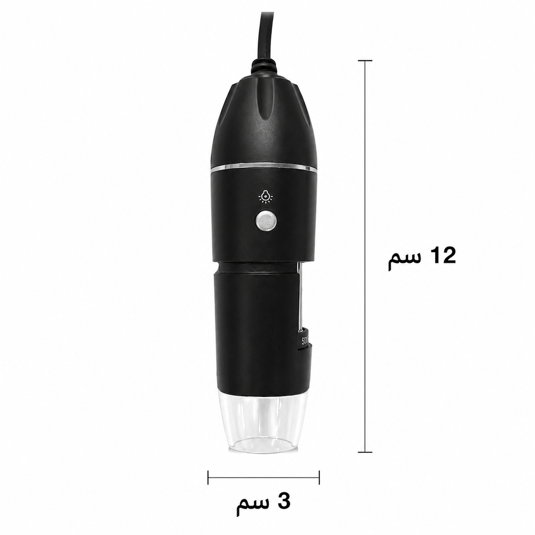 قاعدة معدنية قابلة للتعديل لميكروسكوب رقمي USB