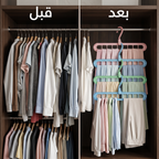 علاقة ملابس سحرية موفرة للمساحة بـ 9 فتحات