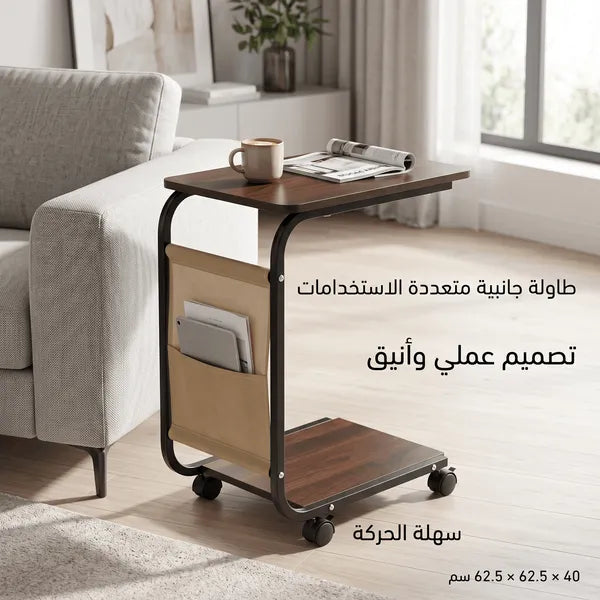طاولة متعددة الاستخدامات الحديثة