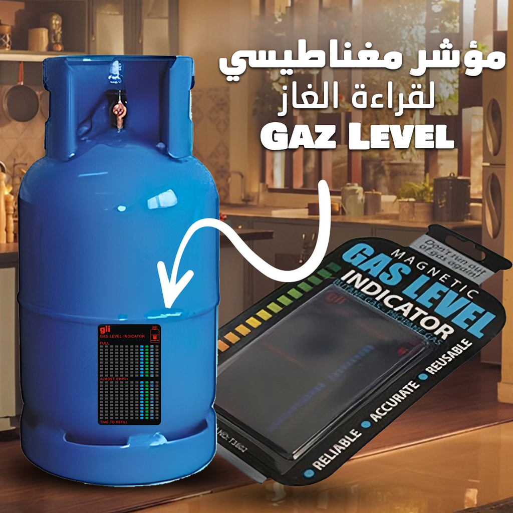مؤشر مغناطيسي لقياس مستوى الغاز - دقيق وسهل التركيب