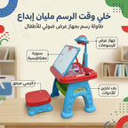 لعبة لوحة جهاز عرض ضوئي تعليمي برسومات كرتونية للأطفال