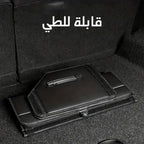 • منظم صندوق السياره