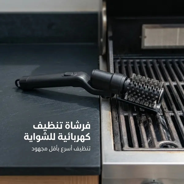 فرشاة تنظيف شواية كهربائية خارجية