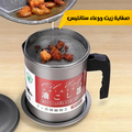Stainless steel oil strainer and container, compact kitchen utensil set for oil filtering and storage.