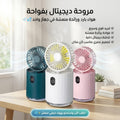 Digital fan with diffuser from سوق كوم, modern home appliance featuring a fan and aromatic vapor diffuser.