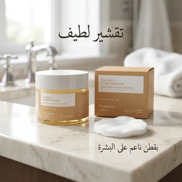 تونر للوجه مناديل تنقية الجسم TXA
