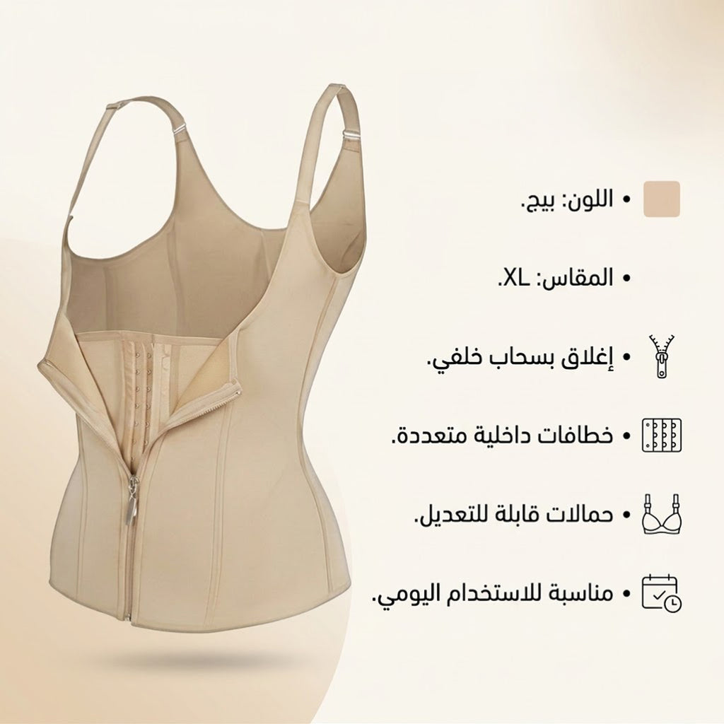 مشد الكيرفي لتنحيف الجسم  بيج XL
