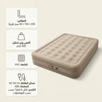 مرتبة تخييم هوائية سميكة ومريحة للبر والشاليهات مقاس مجوز(الأبعاد: 200 × 150 × 40 سم تقريبًا)