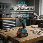دريل كفرات BOSS 148 فولت بضمان عامين