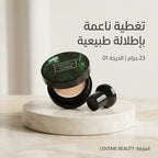 • كريم الأساس cc cream الفلتر