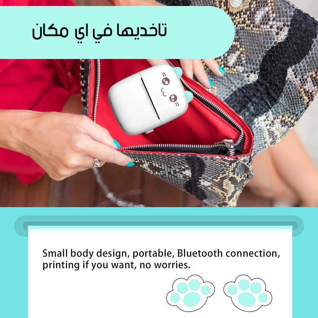 Mini Sticker Printer from سوق كوم, compact electronic device for printing small stickers, shown with printed stickers on top.