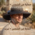 قبعة بالطاقة الشمسية ضمان عام