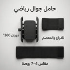 مانع سقوط الجوال ضمان عام