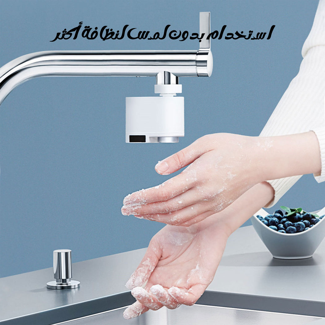 حنفية بجهاز استشعار