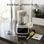خلاط طعام ذكي DX2072