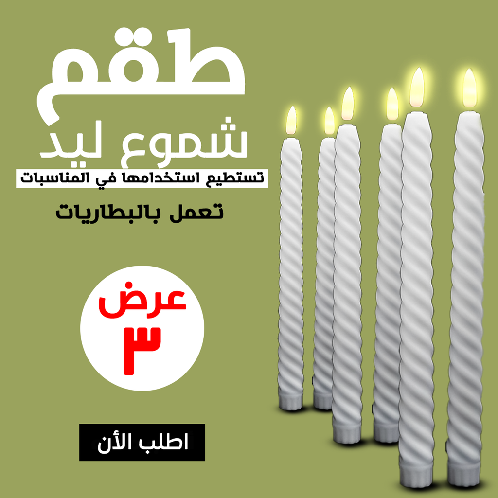 LED candle decor set with three pieces, featuring modern design and warm lighting, ideal for enhancing home interior ambiance.