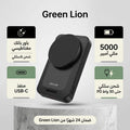 باوربانـك لاسلكي + مسكـة ضمان عام
