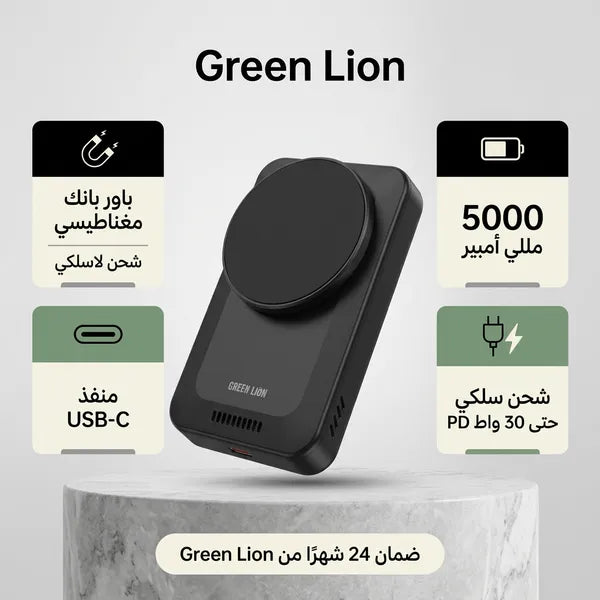 باوربانـك لاسلكي + مسكـة ضمان عام