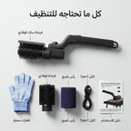 فرشاة تنظيف شواية كهربائية خارجية