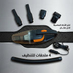 مكنسة كهربائية  صغيرة محمولة عالية الجودة بمنفذ USB، بقوة شفط عالية وتعمل بنظامي الشفط الجاف والرطب