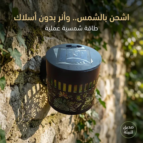 زينة الحديقة الدوّارة بالطاقة الشمسية – اضاءة 7 ألوان