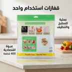 قفازات معلقة للاستخدام الواحد(الكمية: 400 قطعة)