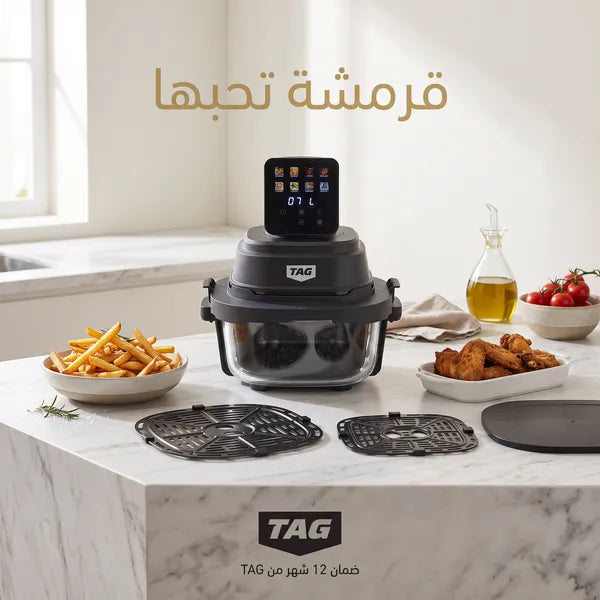 قلاية هوائية كريسبي بقاعدة زجاجية 4 وظائف في 1 TAG