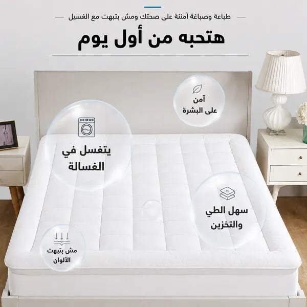 مرتبة تطرية لأسرة مزدوجة 180×200 سم