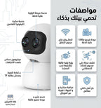 "	عرض قطعتين كاميرا مراقبه واي فاي"