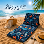 تصميم صيفي لشazolونج مقاوم للماء للاستخدام على الشاطئ
