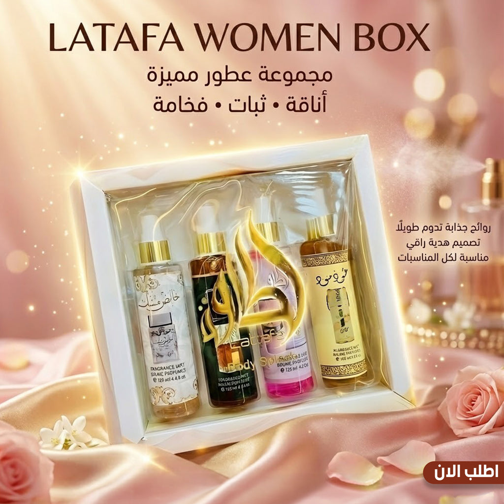 • LATAFA WOMEN BOX
