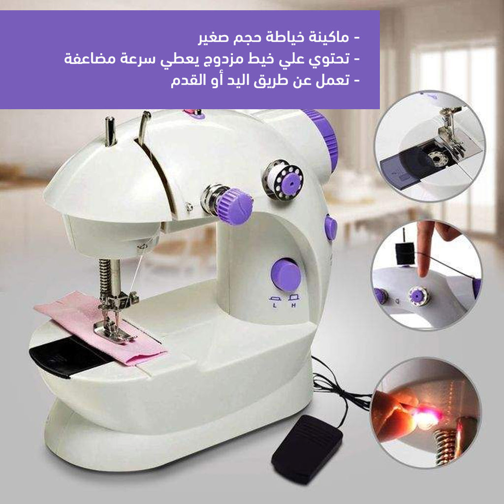 {{product_name}} - عرض ماكینه خیاطه منزلية صغيرة مع علبة أدوات متكاملة
