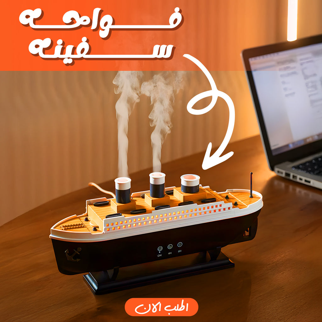 Car fragrance spray with ship design, سوق كوم brand, used for car deodorizing and freshening.