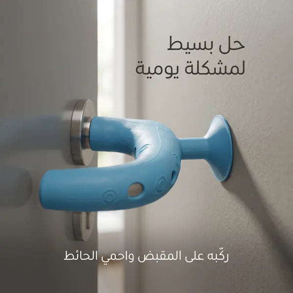 غطاء ومصد مقبض الباب السيليكوني الذكي مع قاعدة شفط