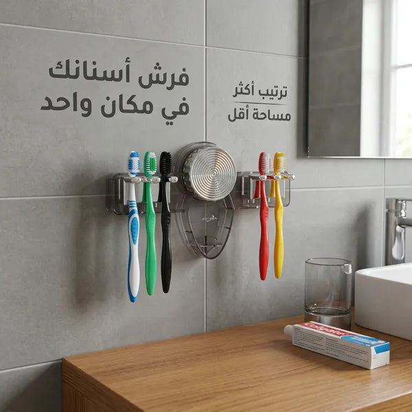 حامل جداري مزدوج لفرش الاسنان والمعجون والأدوات يثبت بالشفط(بدون تخريم)