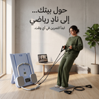 •   جهاز تمارين بيلاتيس للتخسيس