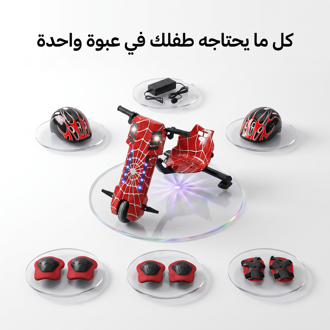 سكوتر كهربائي دريفتينج