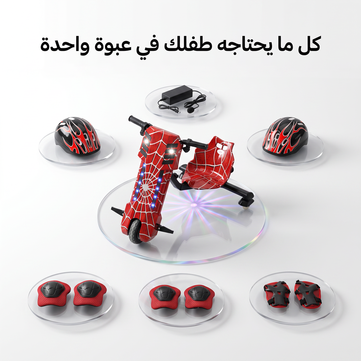سكوتر كهربائي دريفتينج