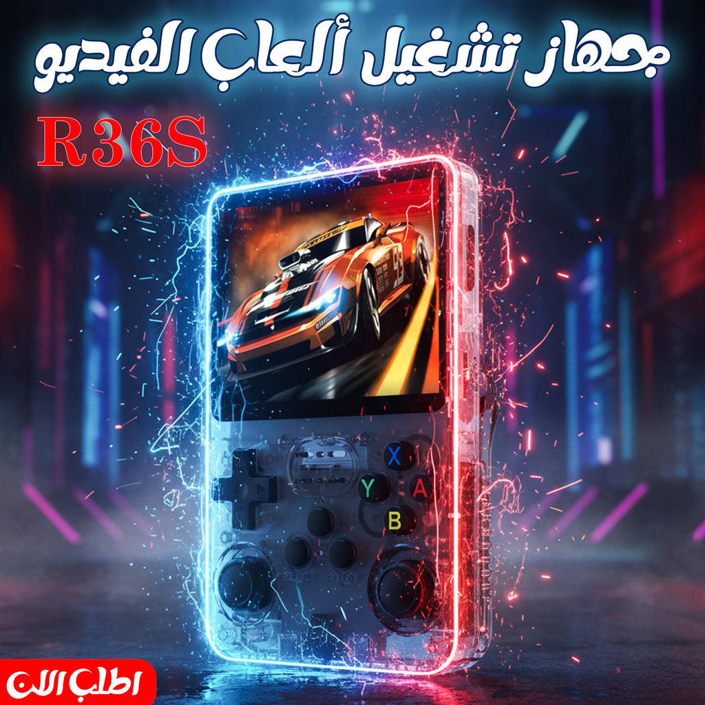 "	 عرض 2 جهاز تشغيل ألعاب الفيديو R36 "