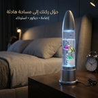 مصباح قنديل البحر المضيء (LED)